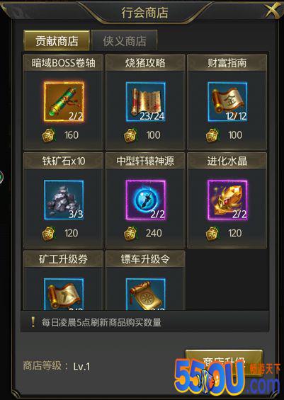《一刀传世》行会到底有多重要？