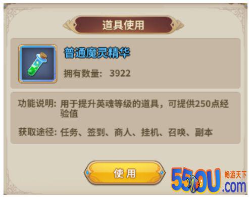 《城堡奇兵》简单易懂的异世界小知识之道具获取