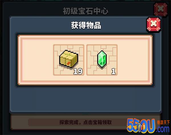 《冒险与深渊》指挥所重点区域介绍（上）