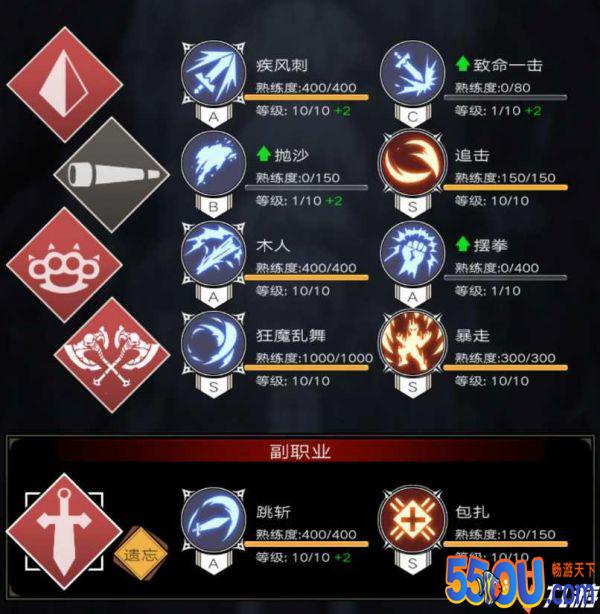 不朽之旅流派选择解析 召唤流技能流优缺点