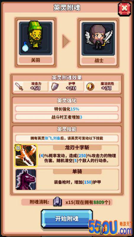《冒险与深渊》将于7月2日开测 竟然没有等级没有十连抽？