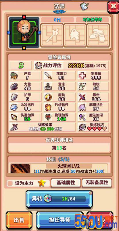 《冒险与深渊》重要道具介绍及对应获取方法