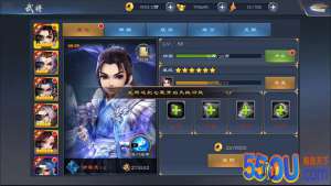 《三国很忙》武将天赋系统篇