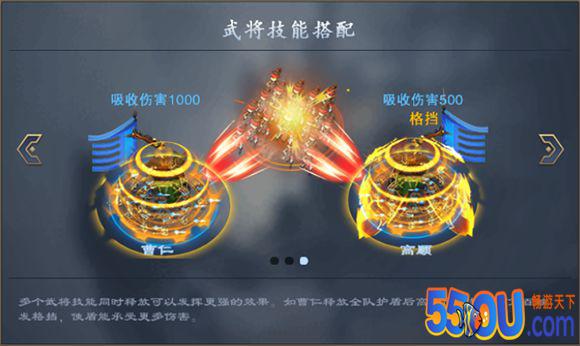 《三国很忙》武将阵营技能与搭配篇