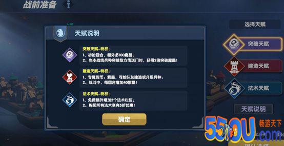 新手必看！《荣誉指挥官》常见玩法简介
