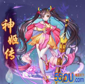 《幻域神姬》神姬传
