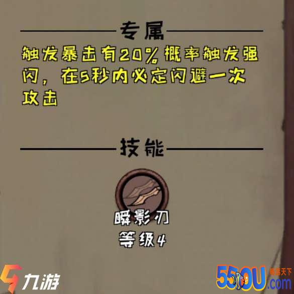 异化之地新手武器推荐 新手第一把武器用什么好