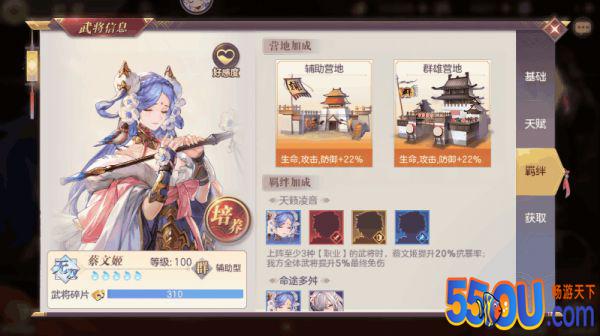 三国志幻想大陆蓝卡武将 谁到后期还用的着