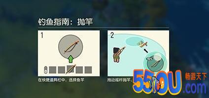 海岛纪元钓鱼技巧 钓鱼就是这么简单