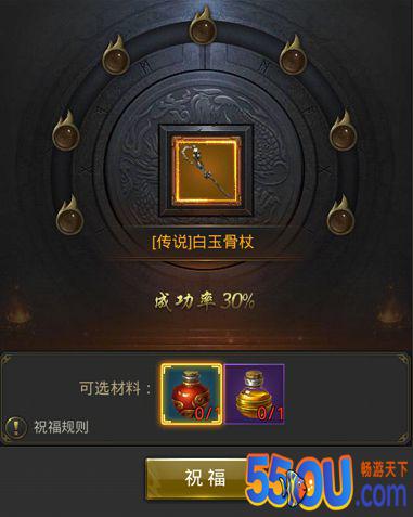 《一刀传世》装备的正确开启方式