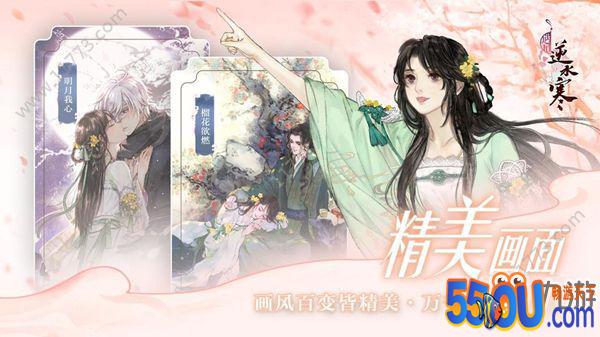 遇见逆水寒兑换码无效提示原因 兑换码无效解决办法