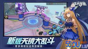 非人学园新版天镜大乱斗怎么
