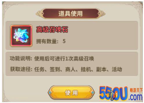 《城堡奇兵》简单易懂的异世界小知识之道具获取