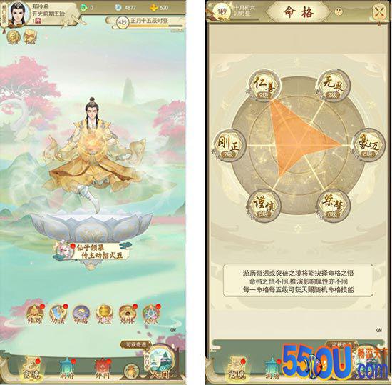 放置休闲手游《修仙在云端》7月3日开启限量删档二测
