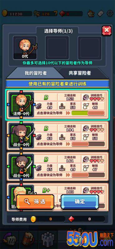 《冒险与深渊》最强冒险者获取之路 基础篇