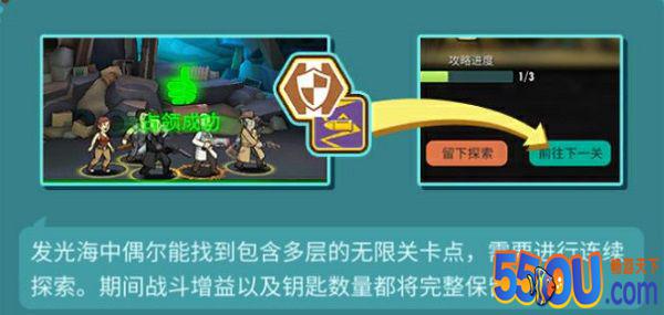 《辐射避难所OL》地图攻略 热门观光地发光海