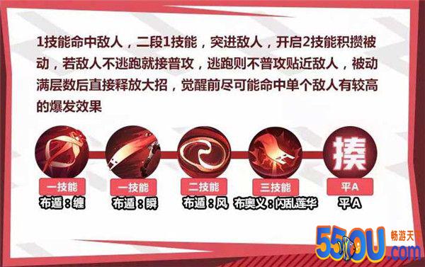《非人学园》新英雄一反木绵技能详解与攻略