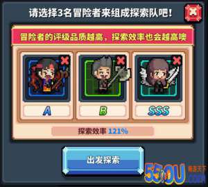 《冒险与深渊》将于7月2日开测