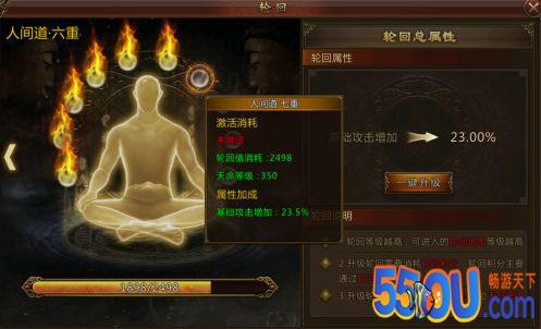 《君临传奇》角色养成指南（中篇）