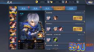 《三国很忙》武将缘分小技巧