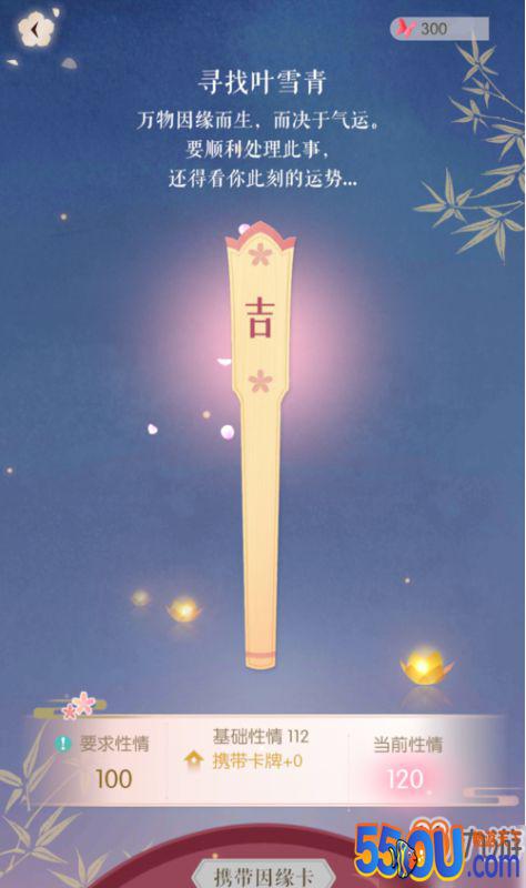 遇见逆水寒新手怎么开局 开局攻略