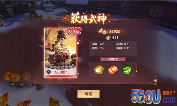 《少年封印师》式神召唤