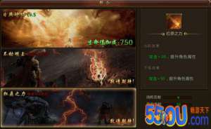 《君临传奇》角色养成指南（