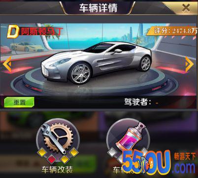 《商道高手》座驾涂装的功能与升级
