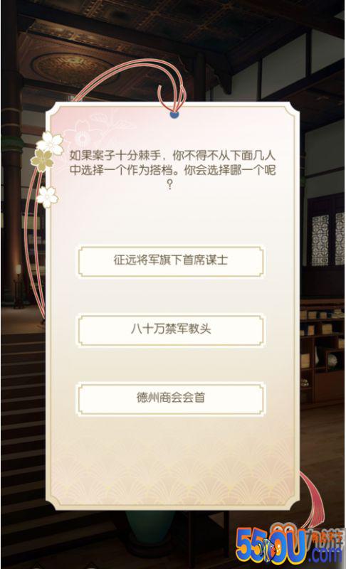 遇见逆水寒新手怎么开局 开局攻略