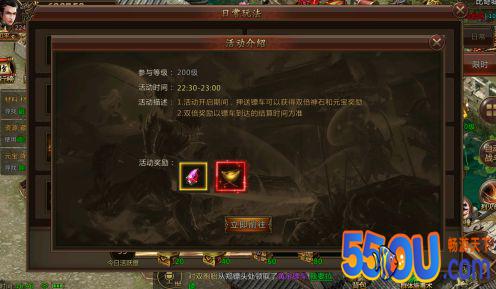 野外PK 胜者为王！——《君临传奇》押镖指南