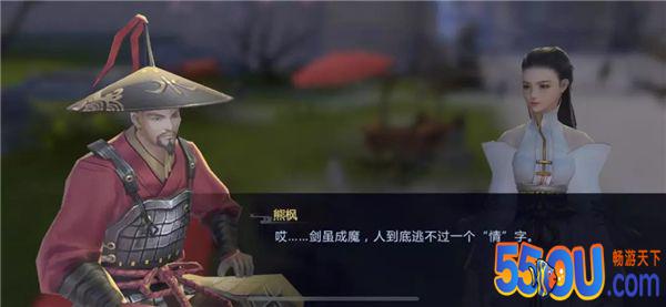 《剑侠世界2》里独孤剑除了找女儿还会？
