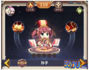 《城堡奇兵》英魂介绍：幼女