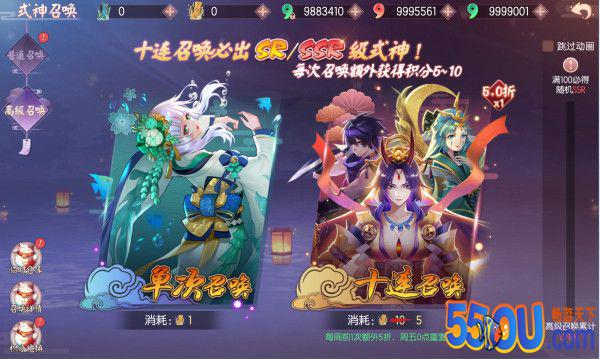 《少年封印师》式神召唤