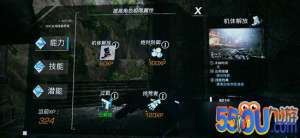 光明记忆XP获取攻略 XP使用技巧
