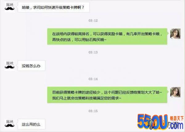 《二战风云2》这周末约么？这次的福利杠杠的！
