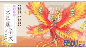 《太古妖皇诀》太古异兽录之
