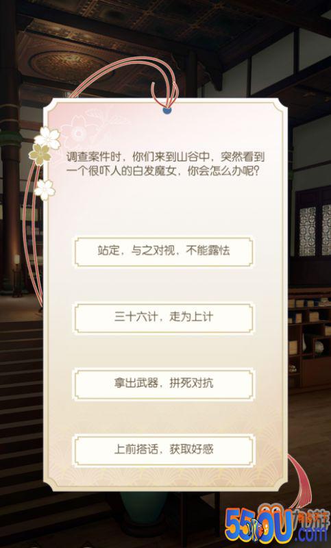 遇见逆水寒新手怎么开局 开局攻略
