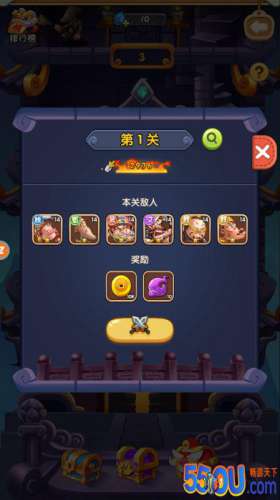 《名将萌萌消》神将塔玩法说