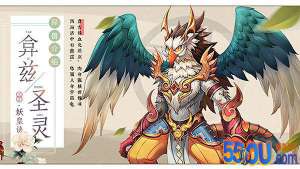 《太古妖皇诀》太古异兽录之