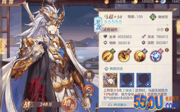 三国志幻想大陆阵容克制攻略 武将间的克制关系