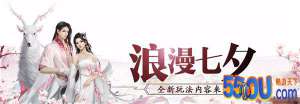 《剑世2》新内容来袭详解 护法