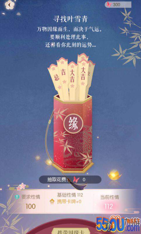 遇见逆水寒新手怎么开局 开局攻略
