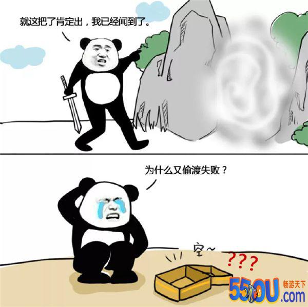《剑世2》护法装备合不出高槽位 真的是因为黑吗
