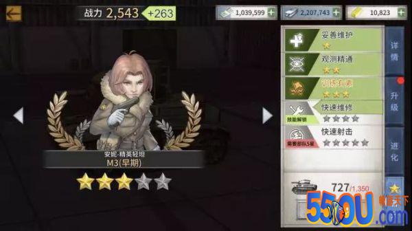 《战争与征服》你搞好 我搞好 安妮就能追风跑