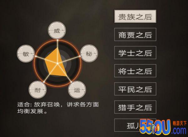 《不朽之旅》带着上万种职业选择走来啦