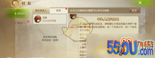 《龙之谷2》牛头人巢穴怎么打 牛头人巢穴打法攻略