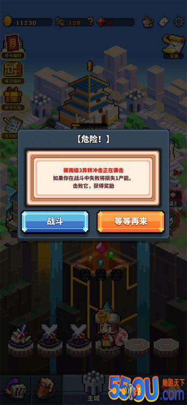 《冒险与深渊》重要道具介绍及对应获取方法
