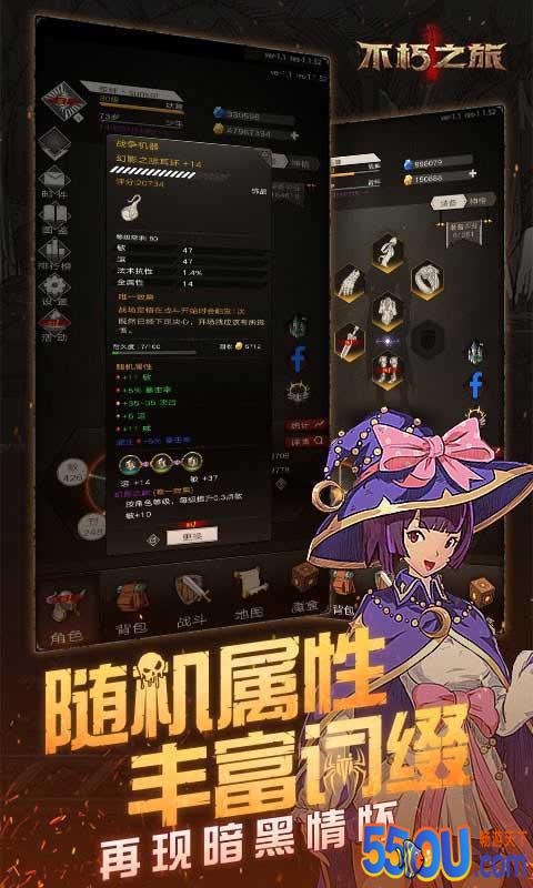 暗黑新作《不朽之旅》 让你重新找回曾经的新鲜感