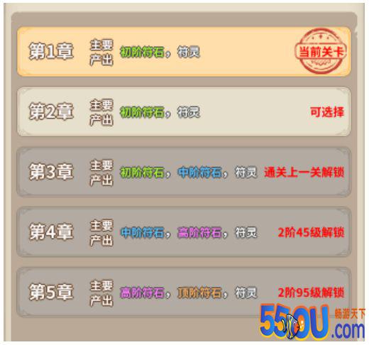 《城堡奇兵》简单易懂的异世界小知识之道具获取