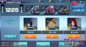 《敢达争锋对决》更多玩法集